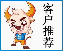 甘肅某環(huán)??萍紳M意度調(diào)查表和推薦書 甘肅某環(huán)保科技滿意度調(diào)查表和推薦書