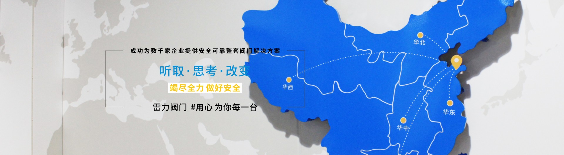 首頁(yè)banner圖2