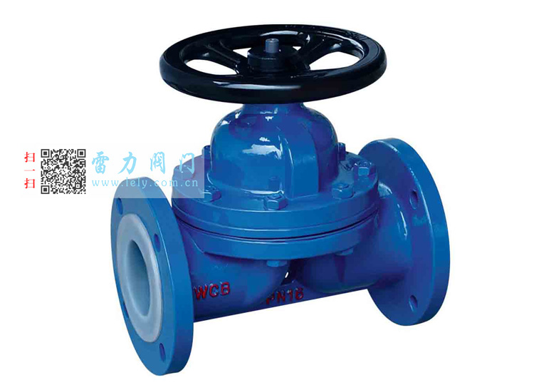 G41F46/PO型襯氟隔膜閥