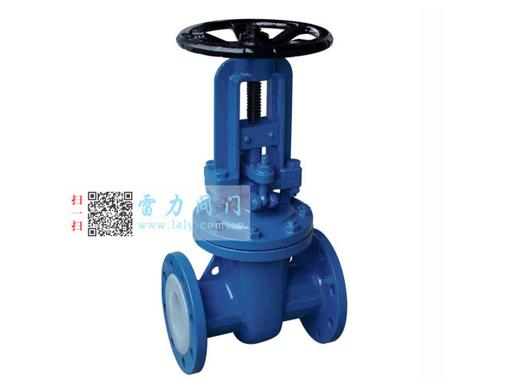 Z41F46/PO型全襯氟閘閥