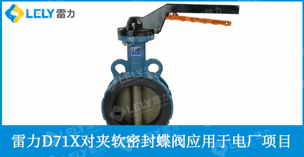 陜西省渭南市浦城罕井鎮(zhèn)浦白矸石電廠