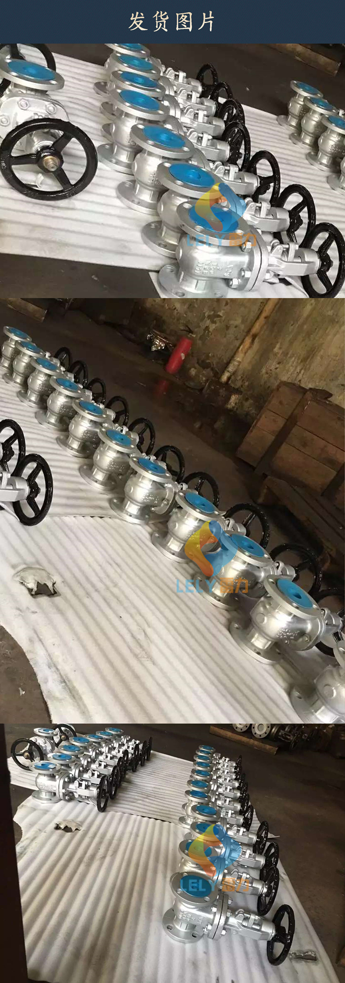 Z41W-16P不銹鋼閘閥