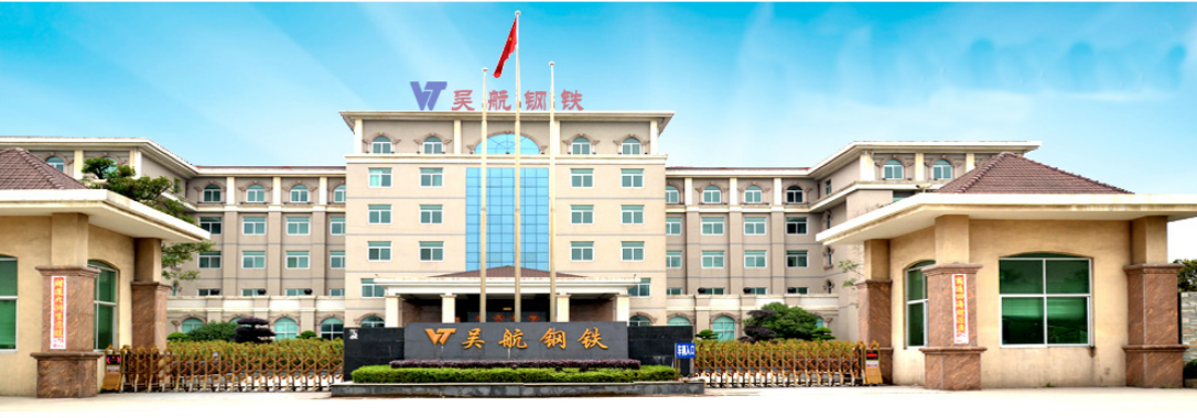 吳航鋼鐵制品有限公司—1.4529脫硝蝶閥 吳航鋼鐵制品有限公司—1.4529脫硝蝶閥