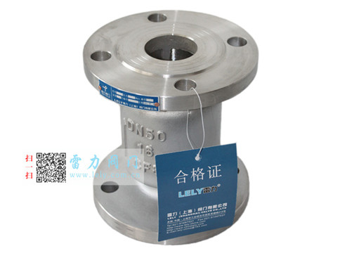 法蘭立式止回閥-H42型 法蘭立式止回閥-H42型