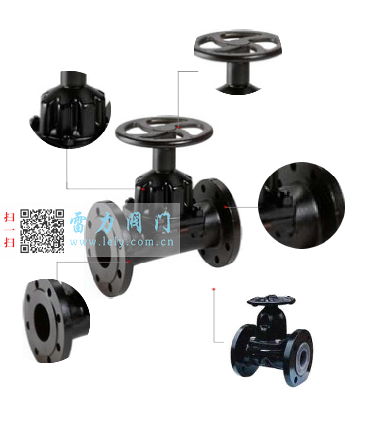 直通式襯膠隔膜閥G46J-10C