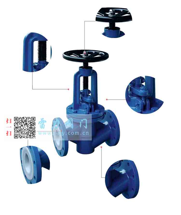 襯氟截止閥J41F46/PO型|耐腐蝕截止閥