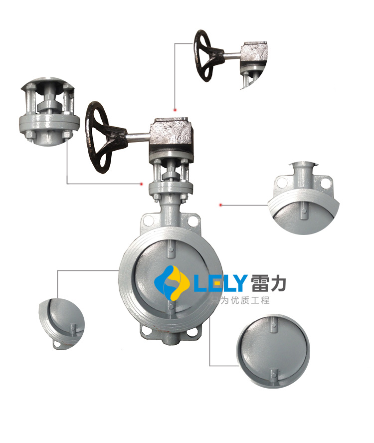 高溫?zé)熼y_原煙氣通風(fēng)對(duì)夾式蝶閥D371W-10C|高溫閥門