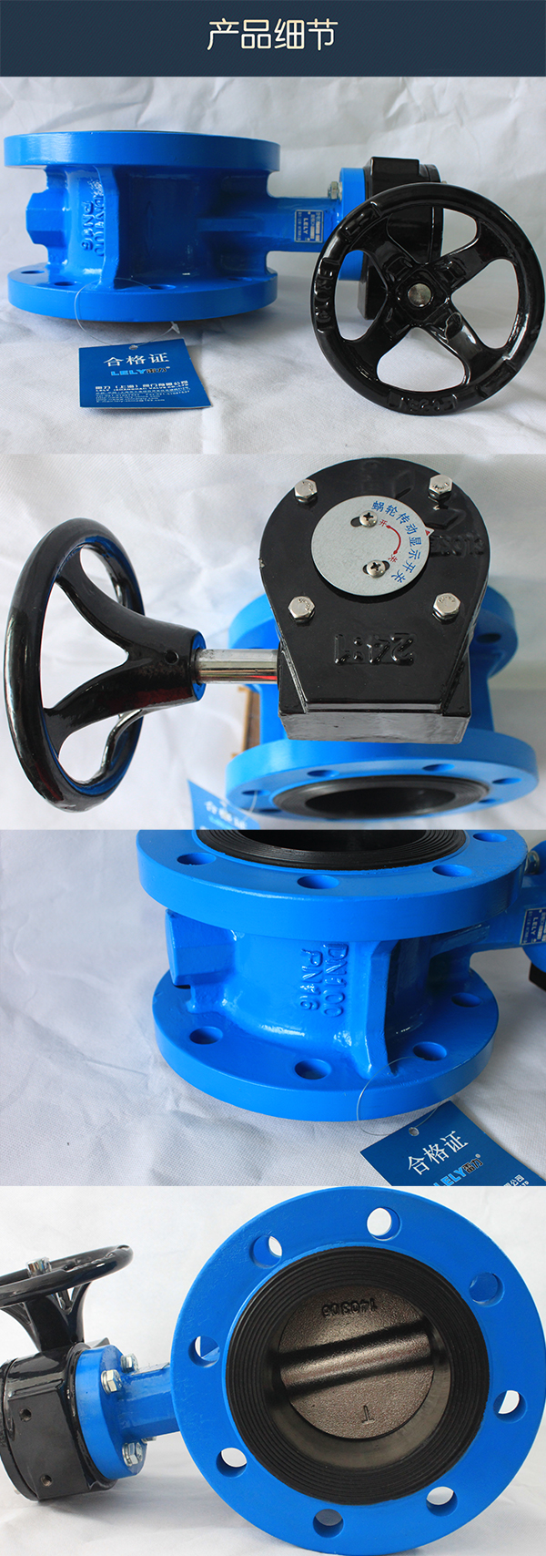 法蘭軟密封蝶閥D341X