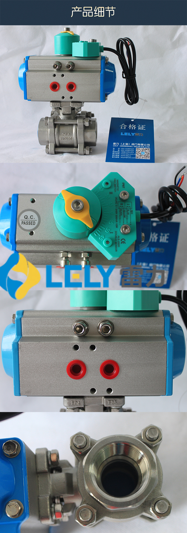 氣動(dòng)三片式不銹鋼螺紋球閥 氣動(dòng)三片式不銹鋼螺紋球閥