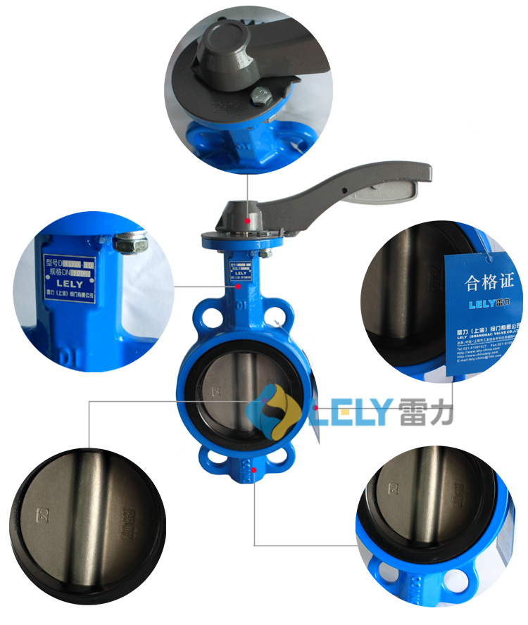 D71XH型2507脫硫蝶閥