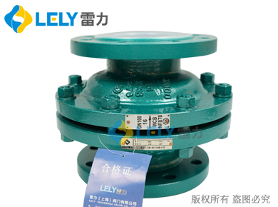 H42F46-10C襯氟止回閥 H42F46-10C襯氟止回閥